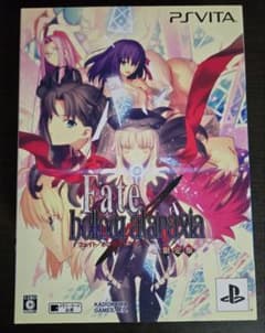 Fate hollow ataraxia 限定版 フェイト ホロウ アタラクシアのサムネイル