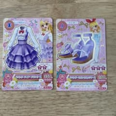 アイカツカード ラベンダーティアードワンピース ラベンダーリボン