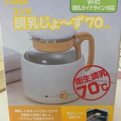 コンビ 調乳ポットのサムネイル