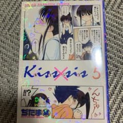 Kiss×sis 5のサムネイル
