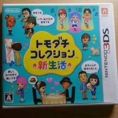 トモダチコレクション新生活のサムネイル