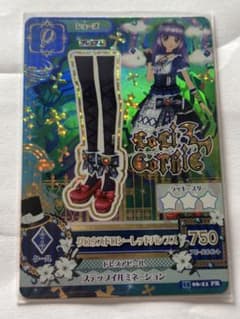 グロウスドロシーレッドパンプス アイカツ プレミアム カード ロリ