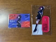V.W.P 春猿火　まねきねこコラボグッズセット 神椿のサムネイル