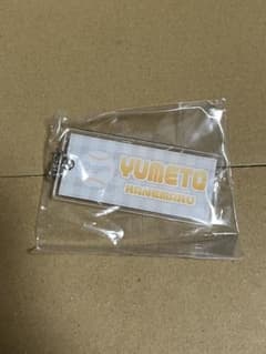 中日ドラゴンズ 金丸夢斗 アクリルキーホルダーのサムネイル