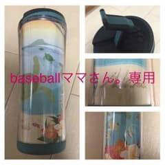 baseballママさん。専用✴︎スタバ タンブラー hawaiiのサムネイル