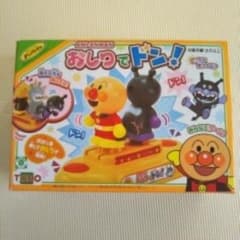 アンパンマンおしりでドン！のサムネイル