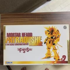 ザ、ファイブ、スター、ストーリー、パトラクシェ、ミラージュのサムネイル