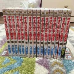 オオカミ少女と黒王子 全巻1〜16巻セットのサムネイル