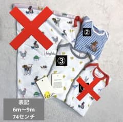 専用！！②③セット☆新品未使用☆ベビー☆ロンパース☆日本在庫なし！のサムネイル