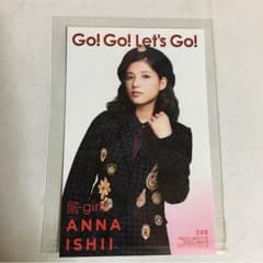 石井杏奈トレカのサムネイル
