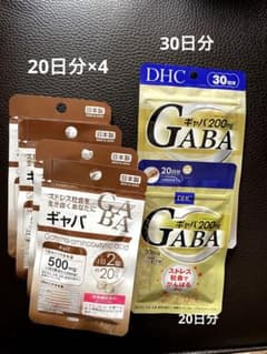 DHC ギャバ GABA 30日分、20日分 20日分×4のサムネイル