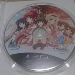 PS3　ToHeart2 DX 説明書欠品のサムネイル