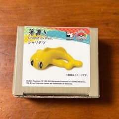 wcs2023 横浜 YOKOHAMAシャリタツ 箸置き - メルカリ