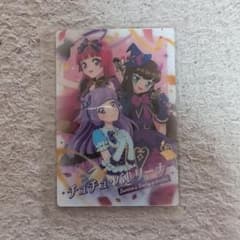 アイカツ！ プリパラウエハース チュチュ・バレリーナ アクリルトレカのサムネイル