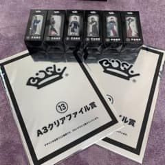 BiSH 一番くじ　貯金箱　クリアファイルのサムネイル