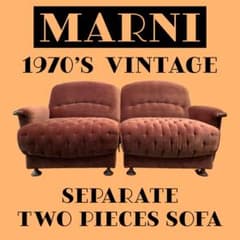 MARNI 1970's Vintage 2ピースソファのサムネイル