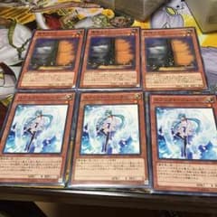 オカピー様専用  増殖するG×3 エフェクト・ヴェーラー×3のサムネイル