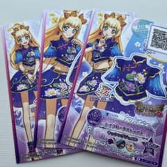 アイカツカード レイクロータスコーデ 3枚セット 白鳥ひめ キャラ違い