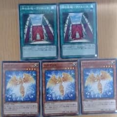 ヘカテリス 3枚  神の居住－ヴァルハラ 2枚のサムネイル