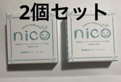 nico石鹸　ニコ石鹸のサムネイル