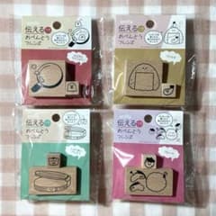 전하는 도시락 프렌즈 목제 한코 스탬프 텐무스 문어 세리아 아미파