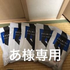 あ様専用ページのサムネイル