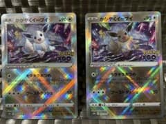 ポケモンカード かがやくイーブイ K × 2のサムネイル