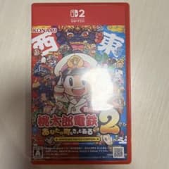 Switch2 桃太郎電鉄2 東日本+西日本のサムネイル
