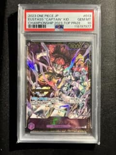 PSA10 ユースタス・キッド チャンピオンシップ2023 CS プロモ SR
