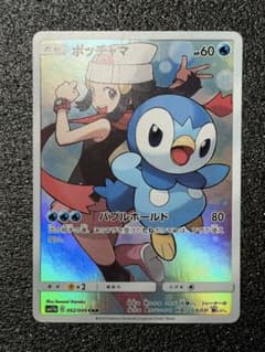 ポケモンカード ポッチャマ CHR SM11b ドリームリーグ 052/049 - メルカリ