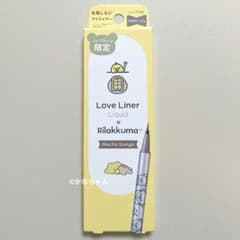 Only one LoveLiner Liquid Eyeliner featuring Kiiroitori is available!