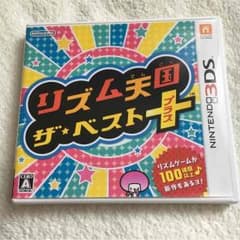 リズム天国 ザ・ベスト ＋のサムネイル