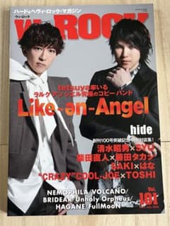 We ROCK vol.101のサムネイル