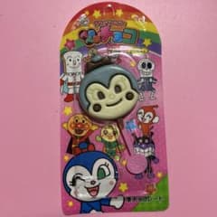 ￼コキンちゃん、アンパンマンチョコ1本です。のサムネイル