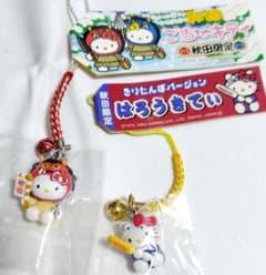 極美品ご当地キティ 秋田限定 根付 ストラップ 2点セット / なまはげ