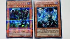 遊戯王 リボルバー・ドラゴン 初期2枚セットのサムネイル