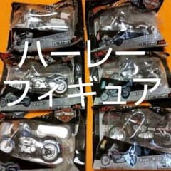 バイク フィギュア（ハーレー）のサムネイル