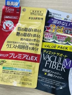 メタバリア プレミアム EX 15日分120粒　バキュームファイバーのサムネイル