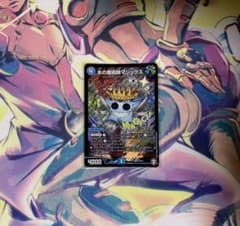 水の魔術師マジックスのサムネイル