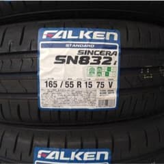 kuni9286kuni2025年製SN832i　165/55R15　4本 kuni9286kuni様専用2025年製SN832i 165/55R15 4本 - メルカリ