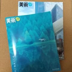 東進 東大対策文系数学 part1,2,演習 | Buyee 通販購入サポート