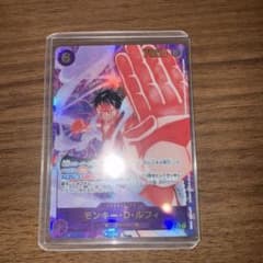 ワンピースカードゲーム モンキー・D・ルフィ SECのサムネイル