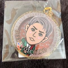グリッターキーホルダー YUICHIROのサムネイル