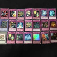遊戯王 トラップ 罠のサムネイル