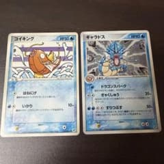 コイキング ○ ギャラドス ☆レア 拡張パック 蒼空の激突 ポケカ 2枚