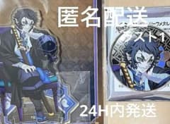 鬼滅の刃 AGF アニプレックス アクリルスタンド 缶バ 獪岳 - メルカリ