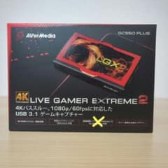 AVerMedia LIVE GAMER EXTREME 2 GC551のサムネイル