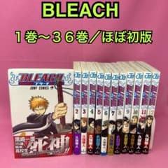 BLEACH 1巻〜36巻 - メルカリ