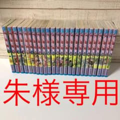 ジョジョの奇妙な冒険　7部全巻セットのサムネイル