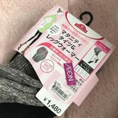 マタニティタイツ&レッグウォーマーのサムネイル